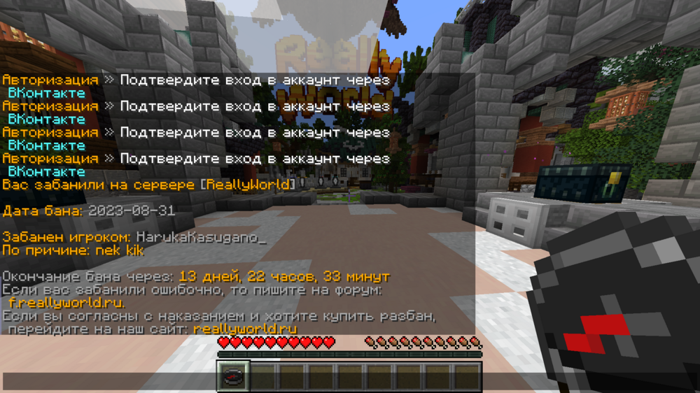 23207903_Minecraft_1_16.5-()31_08.202318_42_16.thumb.png.cbdd55267c58b0ad38241a0ce96d7377.png