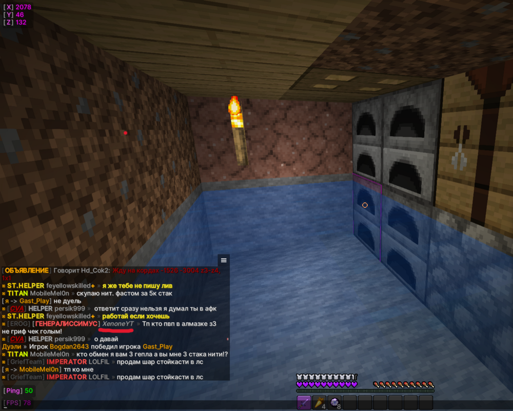 Screenshot 2023-08-18 183935.png