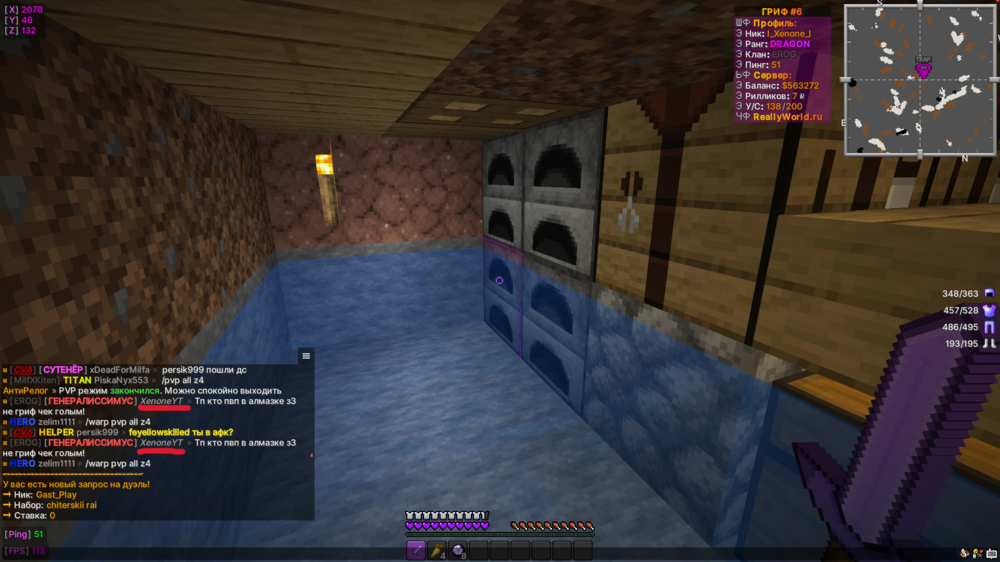 Screenshot 2023-08-18 184008.png