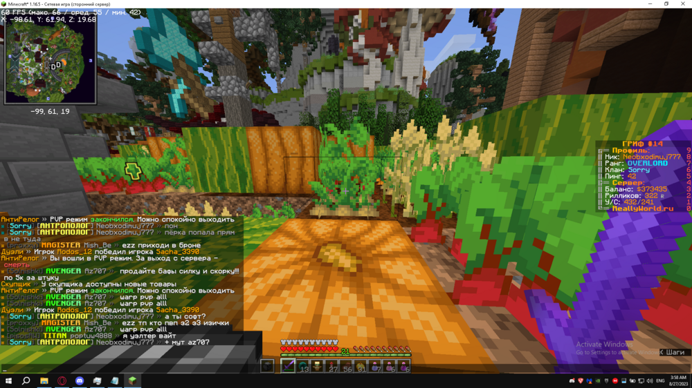 Screenshot (315).png