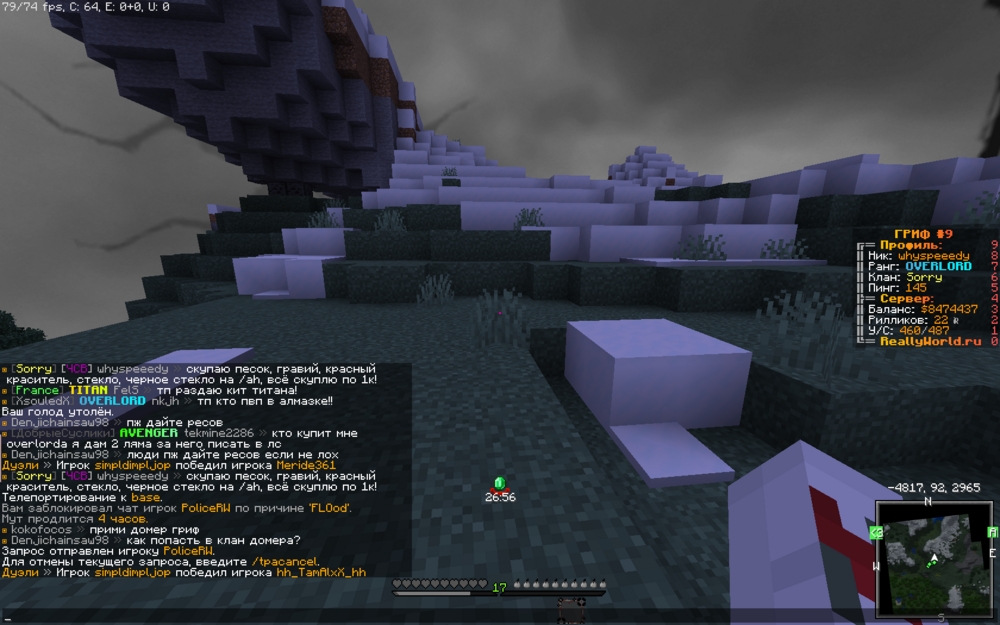 Base Profile Screenshot 2023.08.14 - 20.24.07.16.png