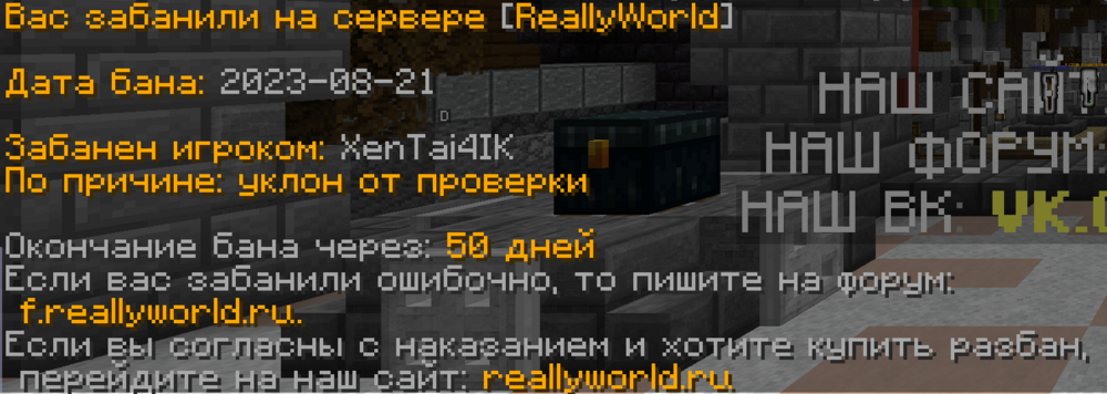 Снимок экрана 2023-08-21 200019.png