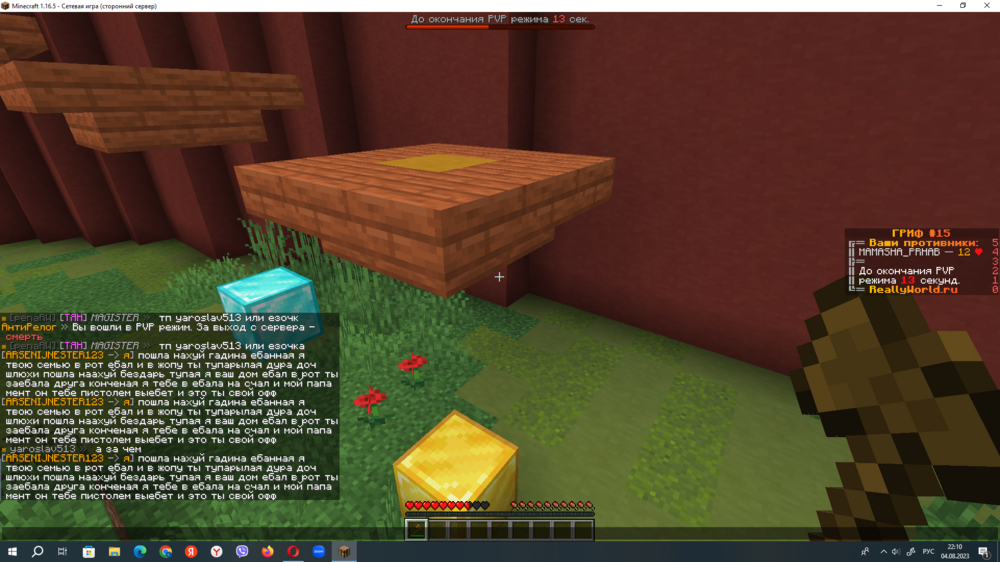 33407126_.thumb.png.2cfcf2f92b33ed2b358634b0b56a6ded.png