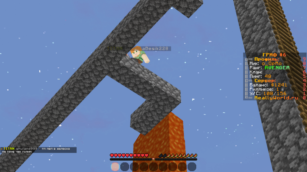 Base Profile Screenshot 2023.08.07 - 15.09.50.35.png