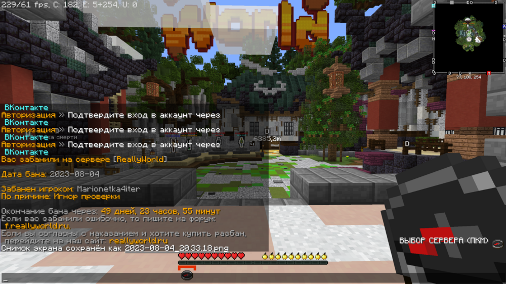 406618821_Jre-legacyScreenshot2023_08.04-20_42_24_19.thumb.png.145d604c148b400ad219cabd0d7919b7.png