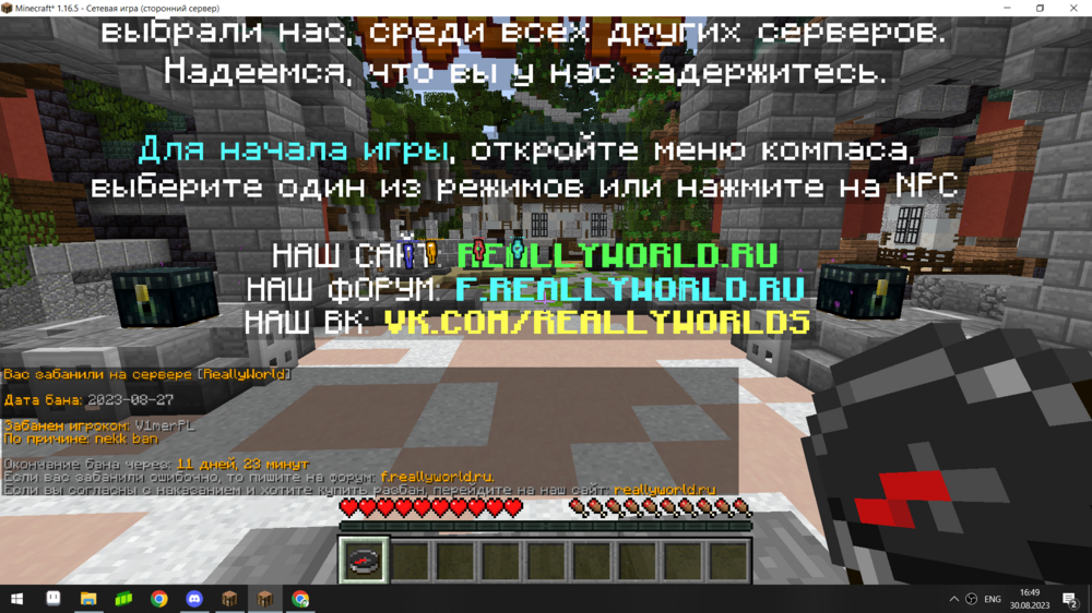 изображение_2023-08-30_165704434.png