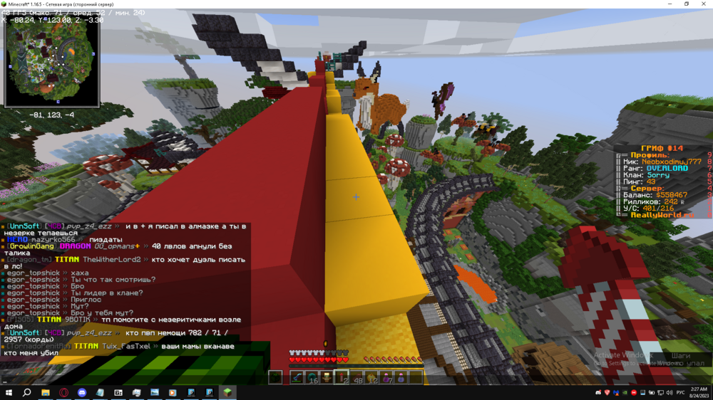 Screenshot (305).png