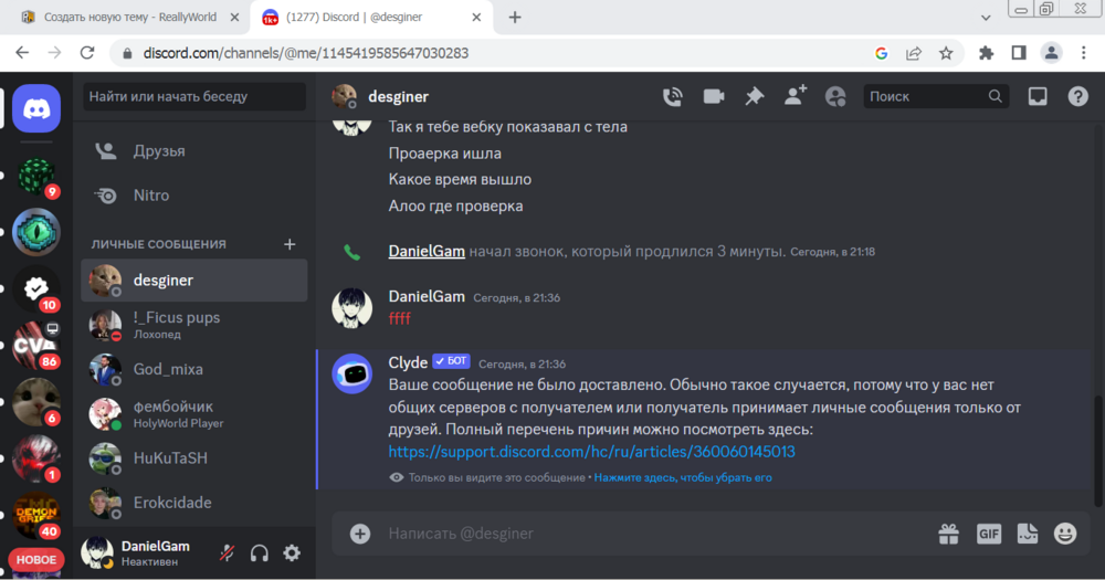ук2.PNG