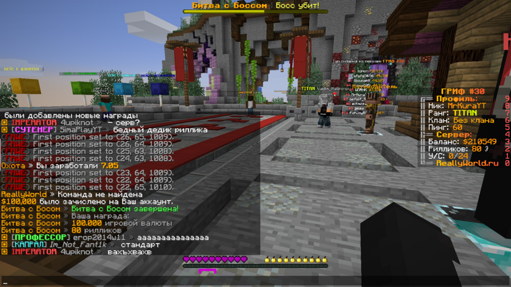 Minecraft_ 1.16.5 - Сетевая игра (сторонний сервер) 30.08.2023 17_41_16.png