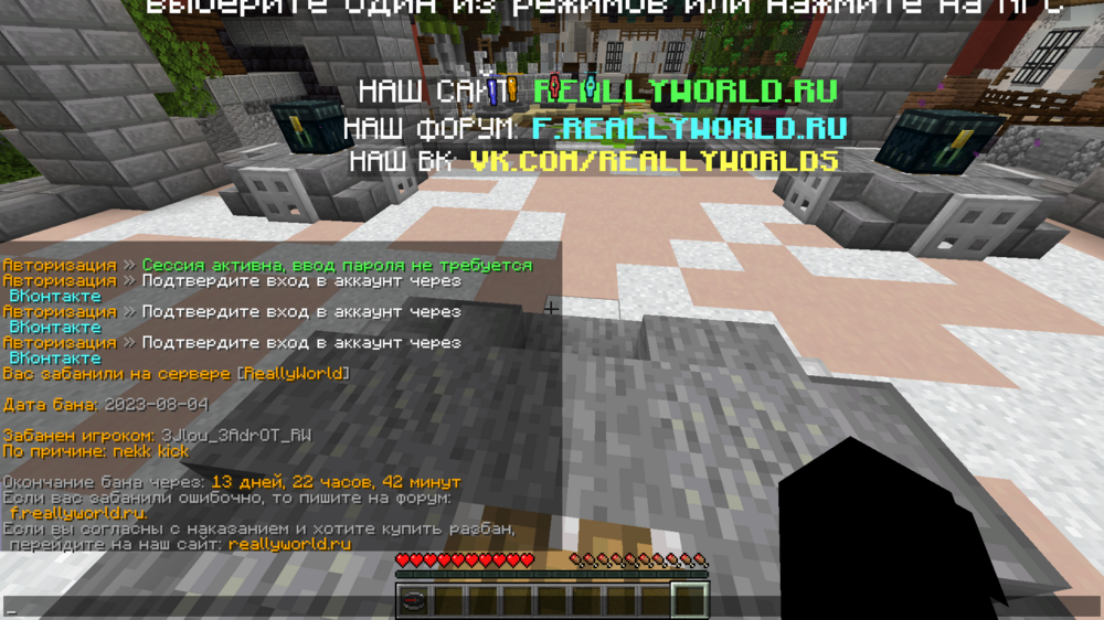 58823010_Jre-legacyScreenshot2023_08.04-14_16_14_10.thumb.png.41c924191f611c217d91763ad8d2922a.png