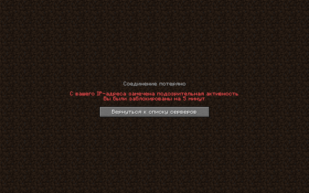 Minecraft_ 1.16.5 27.08.2023 20_50_39.png