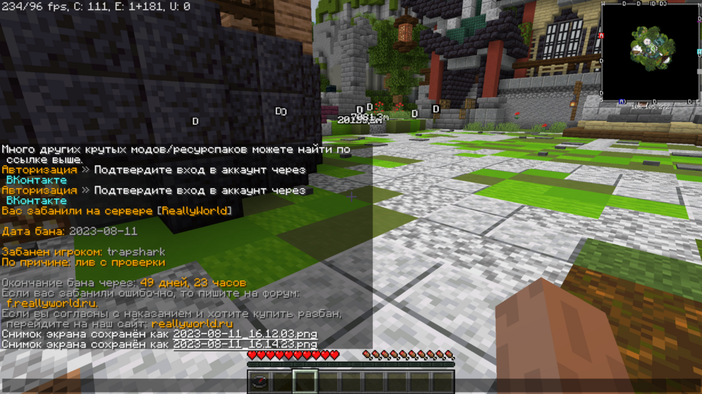 720500357_Jre-legacyScreenshot2023_08.11-16_14_28_39.thumb.png.4da9e48b8869db8ba77b58308a970f91.png
