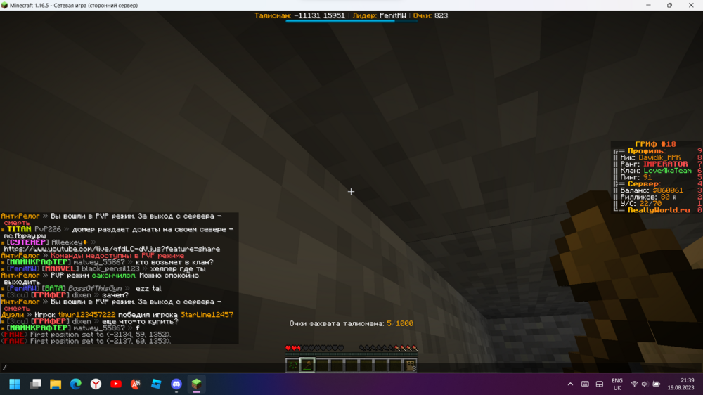 755702151_2023-08-19213922.thumb.png.1c5082fe04f7a57ae9e219ac80db417f.png