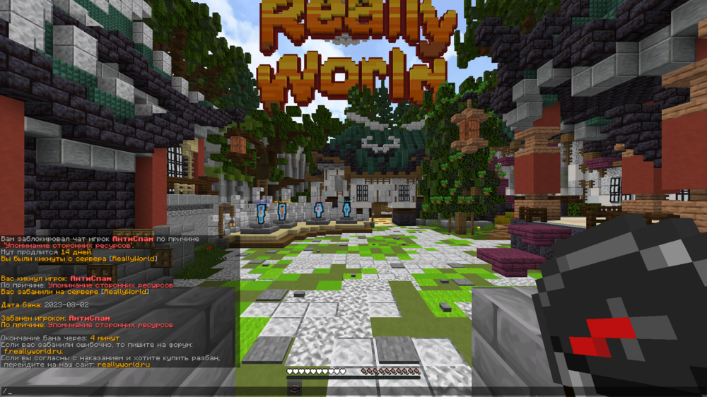 Minecraft Screenshot 2023.08.02 - 15.28.28.48.png