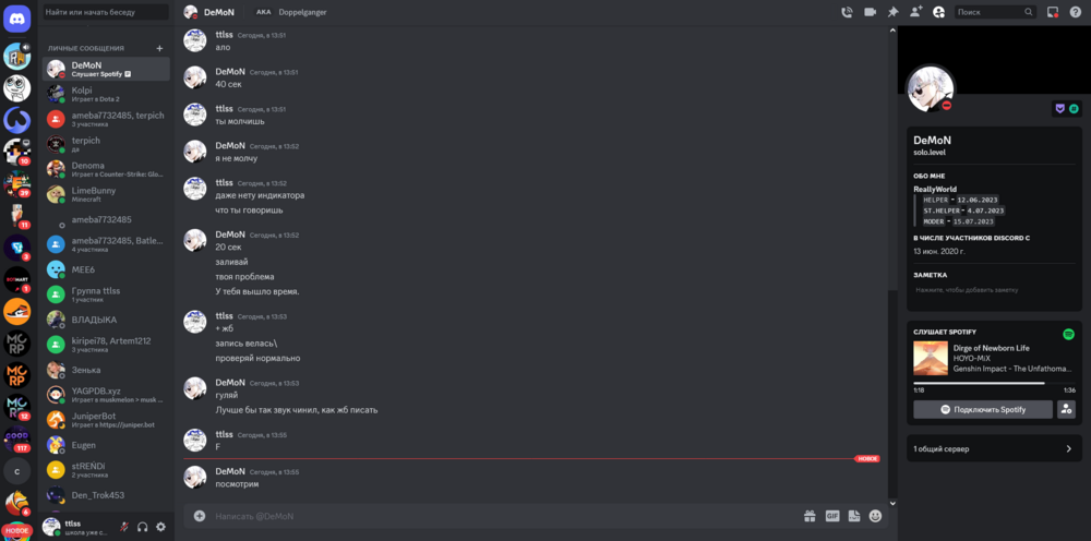 831822563_Screenshot2023-08-20at13-58-47Discord-ANewWaytoChatwithFriendsCommunities.thumb.png.503b15287765cf2ba5d75ec08397c3e7.png