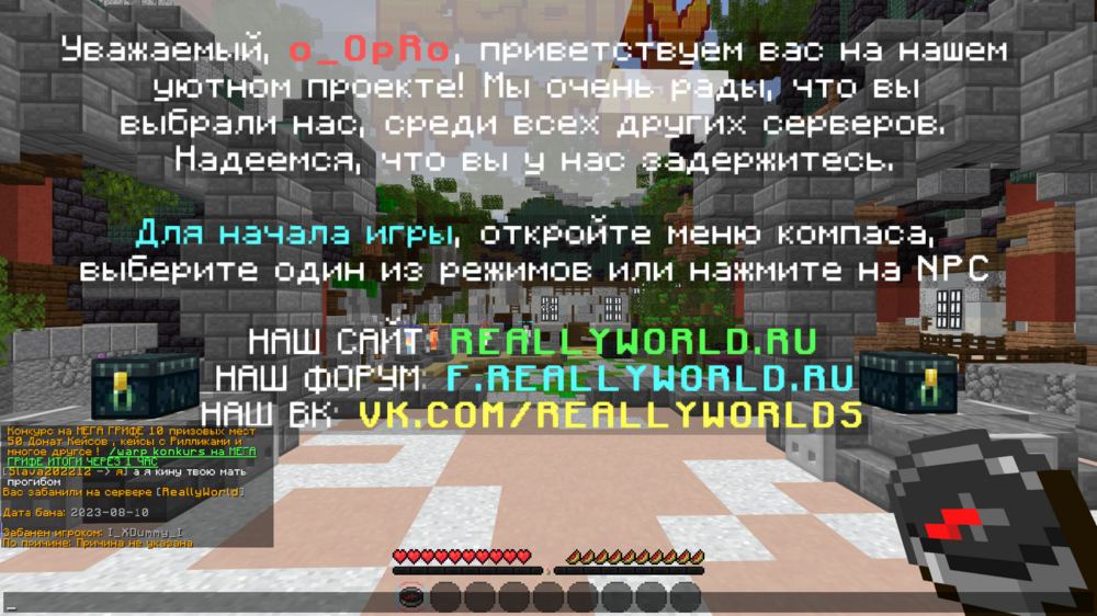 Base Profile Screenshot 2023.08.10 - 12.48.27.19.png
