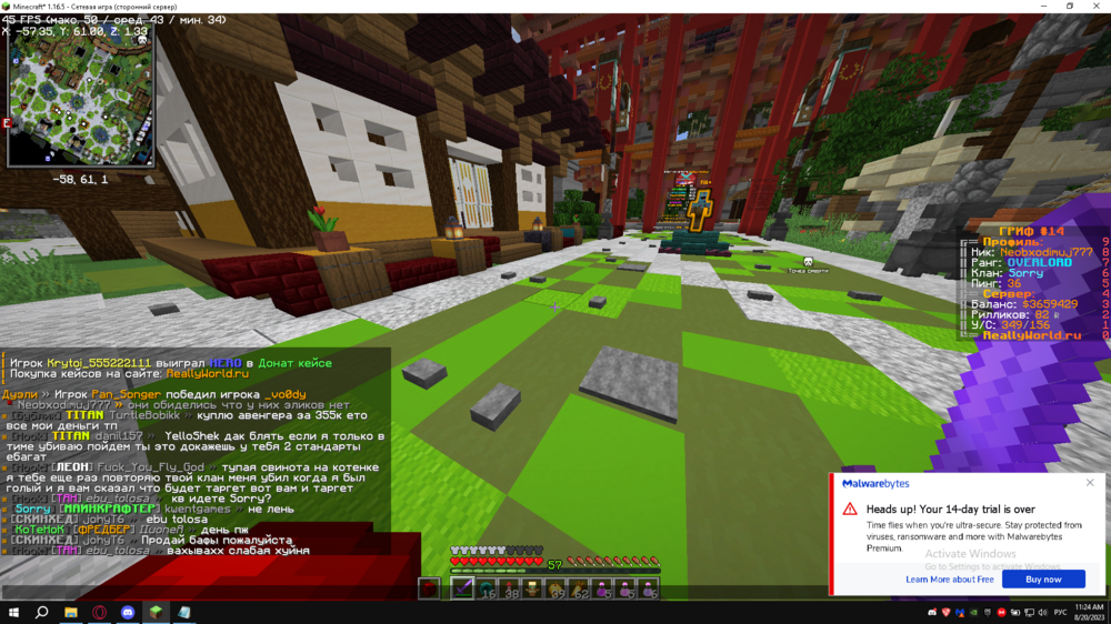 Screenshot (268).png
