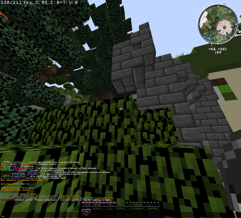 Base Profile Screenshot 2023.08.10 - 22.48.58.35.png