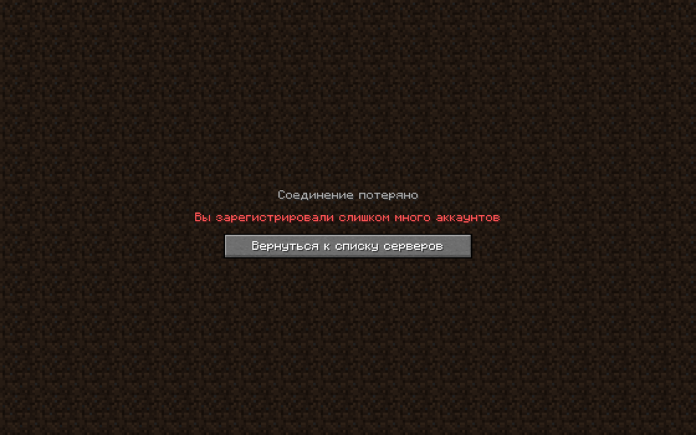 Minecraft_ 1.16.5 27.08.2023 20_50_16.png