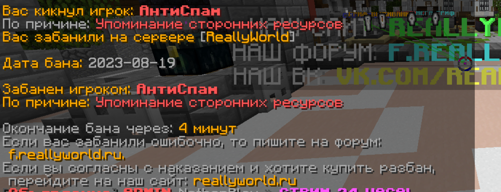 Аннотация 2023-08-19 190251.png