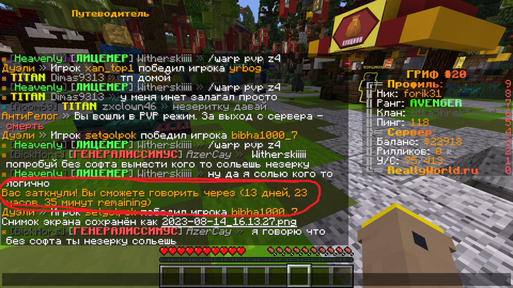 DipperScar_.thumb.png.e8728efdd6d77c0f681db62e7c4550cf.png