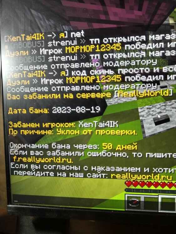 IMG_20230819_194851.jpg