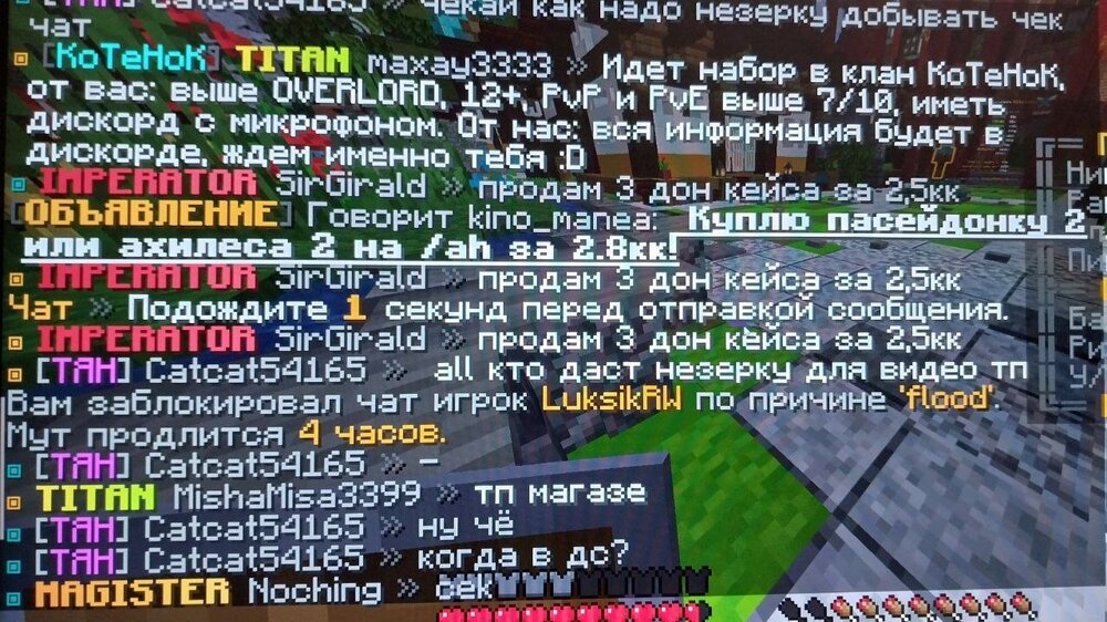 JalobaRW.jpg