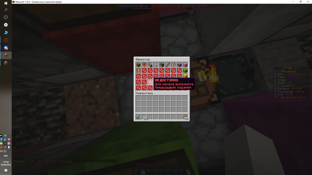 Screenshot_11.png
