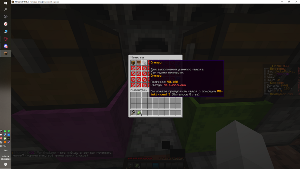 Screenshot_12.png