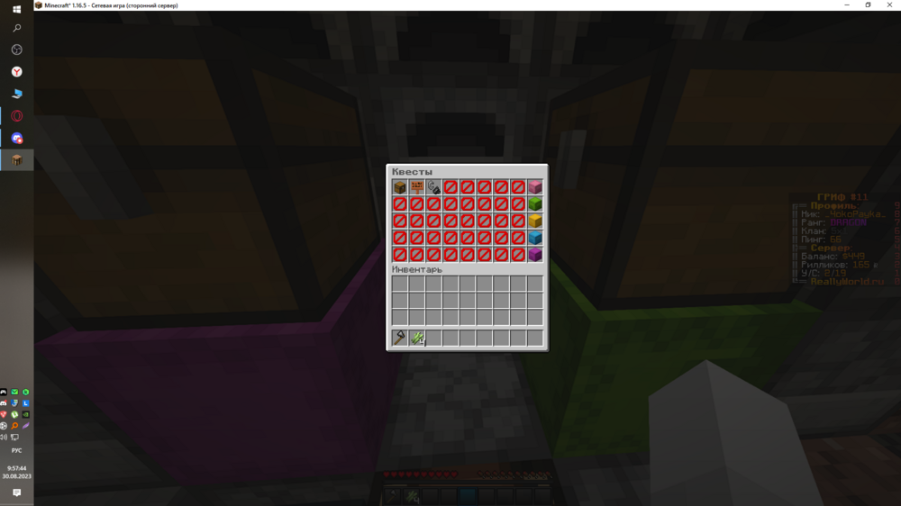 Screenshot_13.png