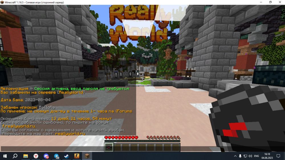 Screenshot_2.png