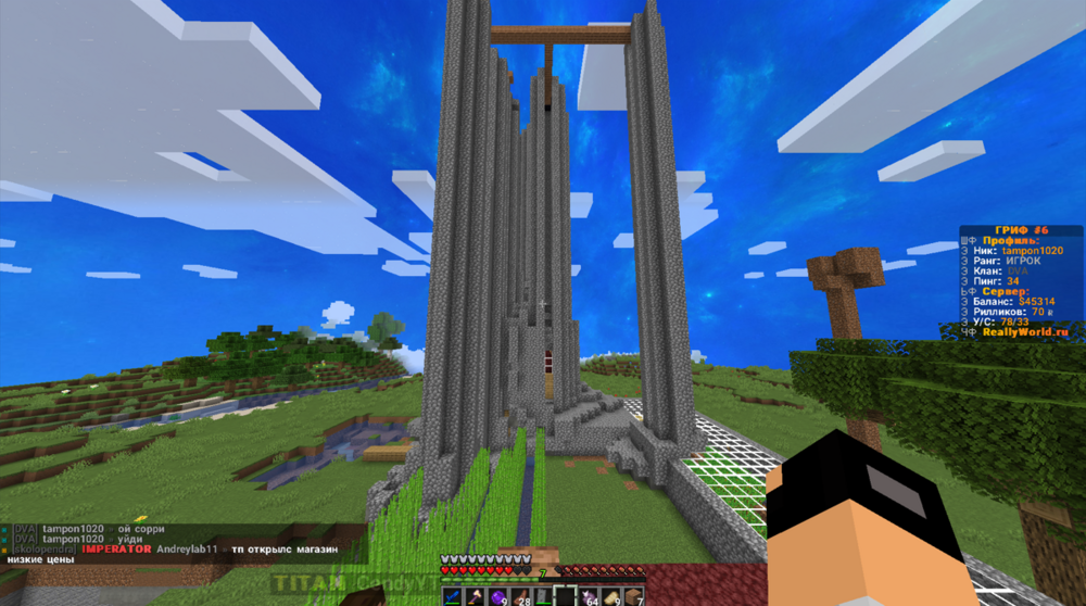 Screenshot_20.png