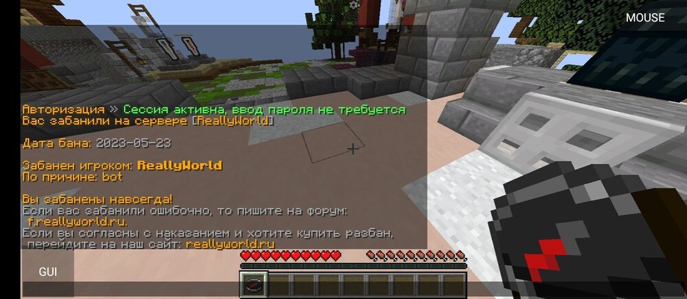 Screenshot_2023-08-01-17-40-02-215_net_kdt.pojavlaunch.thumb.jpg.127f22da4cb79ebfc4502d309e2f428f.jpg