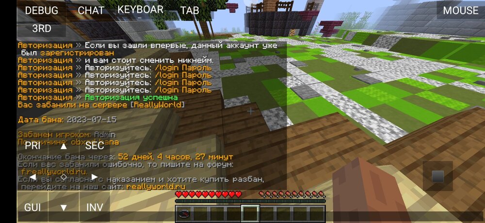 Screenshot_2023-08-02-17-17-01-194_net.kdt.pojavlaunch.jpg