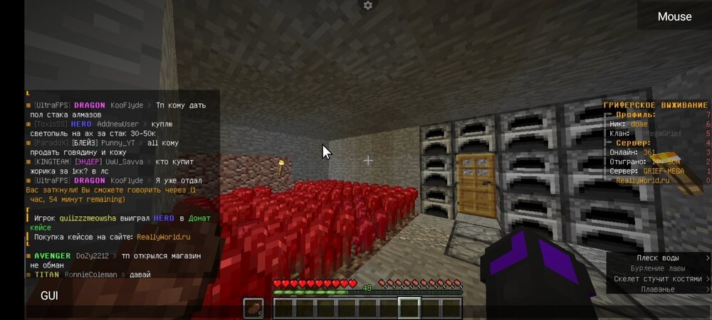 Screenshot_2023-08-02-22-22-15-243_net.kdt.pojavlaunch.jpg