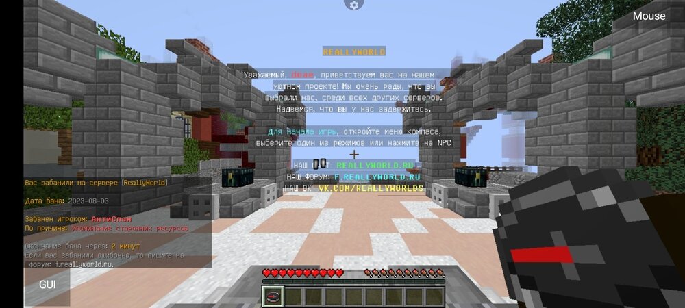 Screenshot_2023-08-03-09-17-53-833_net.kdt.pojavlaunch.jpg