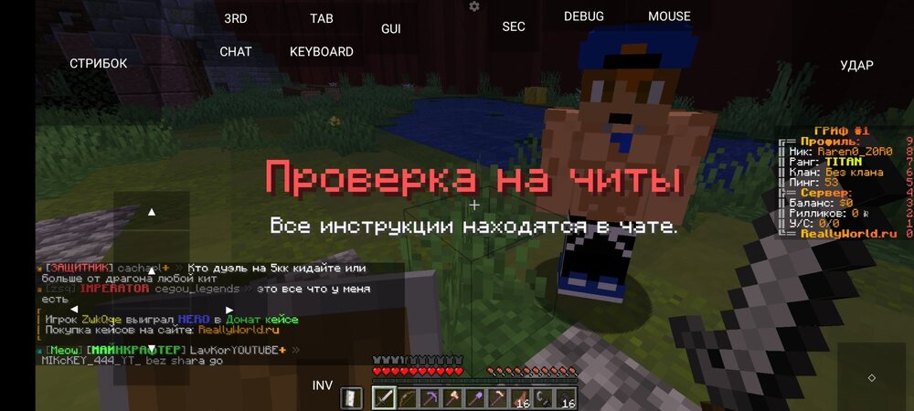 Screenshot_2023-08-03-21-38-42-826_net.kdt.pojavlaunch.jpg