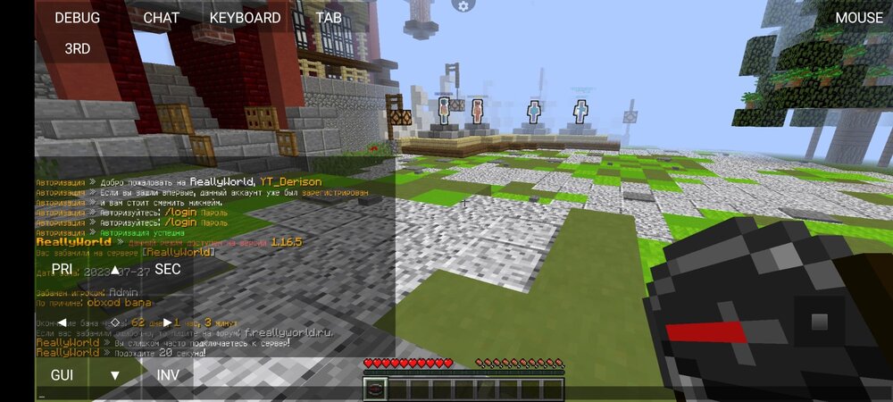 Screenshot_2023-08-04-18-50-52-724_net.kdt.pojavlaunch.jpg