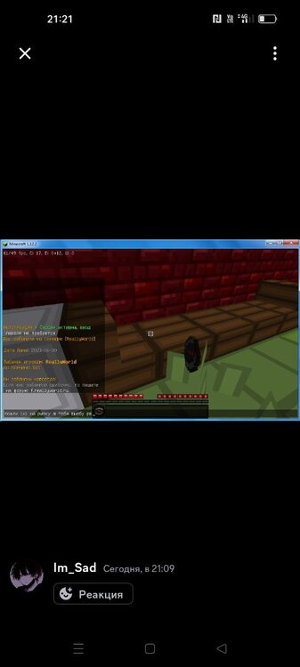 Screenshot_2023-08-07-21-21-21-81_572064f74bd5f9fa804b05334aa4f912.thumb.jpg.7aabc7218fb91acd39aad756ee92d006.jpg