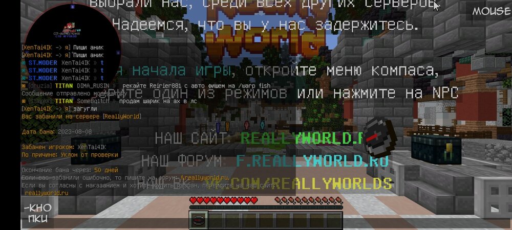 Screenshot_2023-08-08-08-04-40-276_net.kdt.pojavlaunch.jpg
