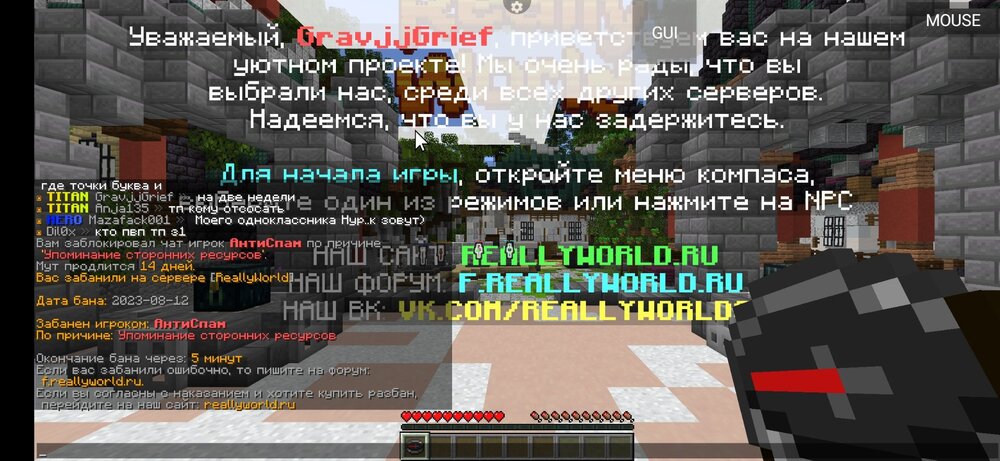 Screenshot_2023-08-12-01-45-21-484_net_kdt.pojavlaunch.thumb.jpg.17da83b296b99b74296064b5d8a67b8b.jpg