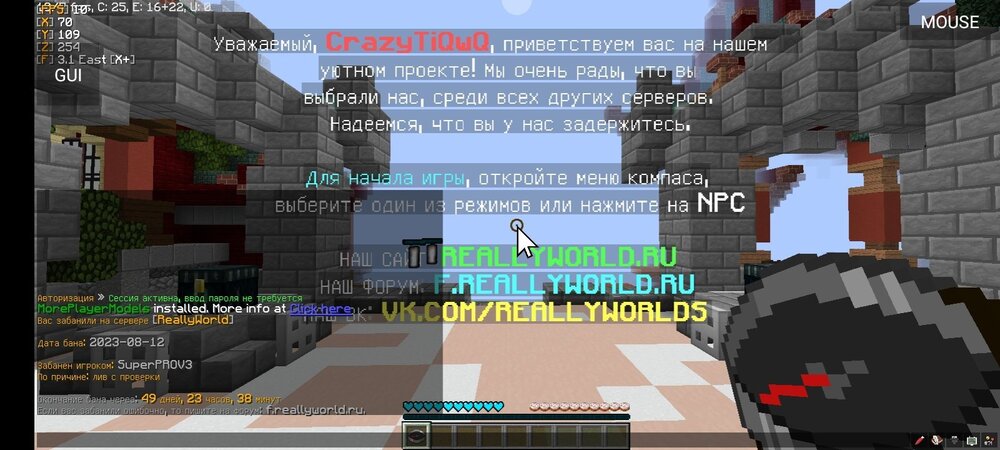 Screenshot_2023-08-12-13-40-59-709_net_kdt.pojavlaunch.thumb.jpg.2b606a611831289bd329a440189b3c55.jpg