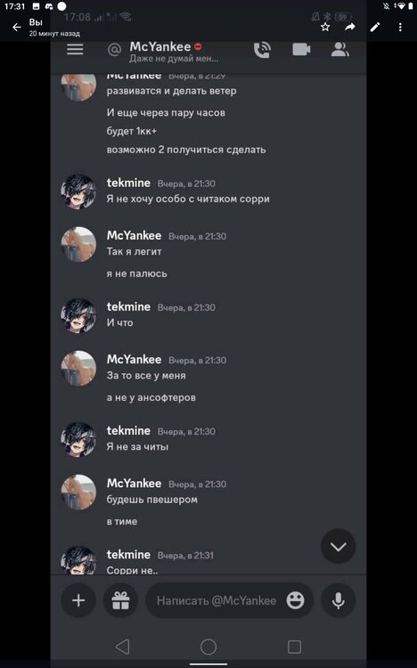 Screenshot_2023-08-17-17-31-09-261.jpeg