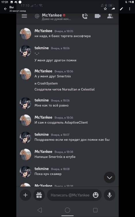 Screenshot_2023-08-17-17-31-19-440.jpeg