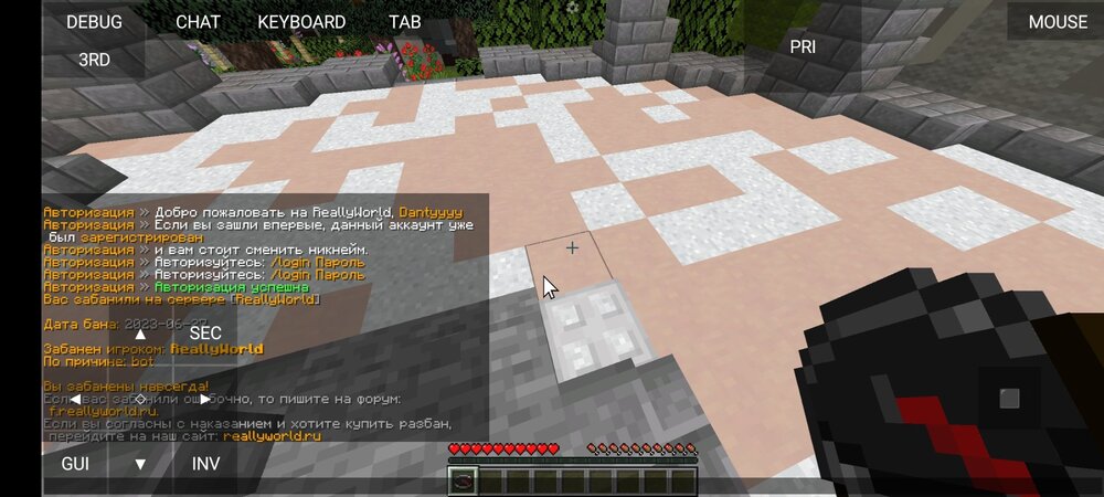 Screenshot_2023-08-21-07-43-53-855_net_kdt.pojavlaunch.thumb.jpg.c7a79fc0d0c755ca0a8da28b61c7cc15.jpg