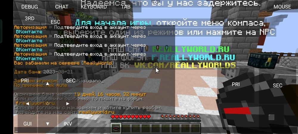 Screenshot_2023-08-21-19-36-57-53_bab8561a5f94f0a53956d8cbbeaad774.jpg
