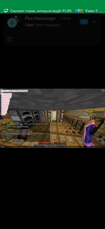 Screenshot_2023-08-24-16-24-08-655_com.discord.thumb.jpg.29d77d1b836681f1aea5882e4ccf2382.jpg