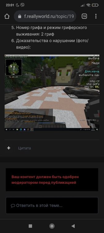 Screenshot_2023-08-29-23-01-21-315_com.android.chrome.jpg