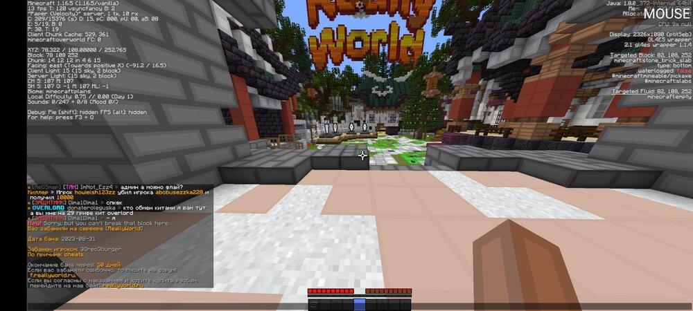 Screenshot_2023-08-31-10-11-06-778_net_kdt.pojavlaunch.thumb.jpg.5f5f12973b6150c09d74877c635d4831.jpg