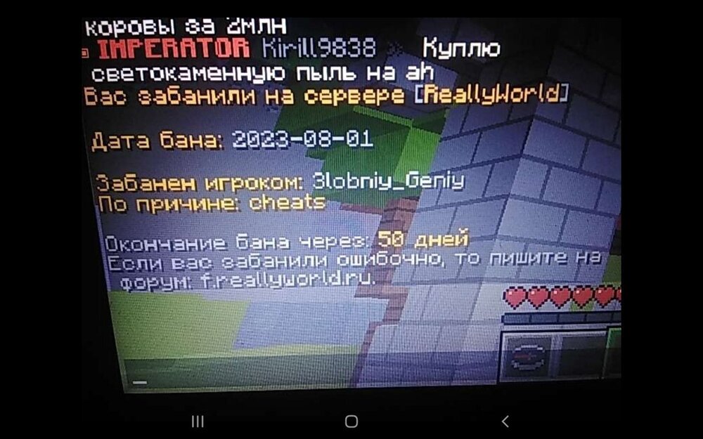 Screenshot_20230801-205228_Discord.jpg